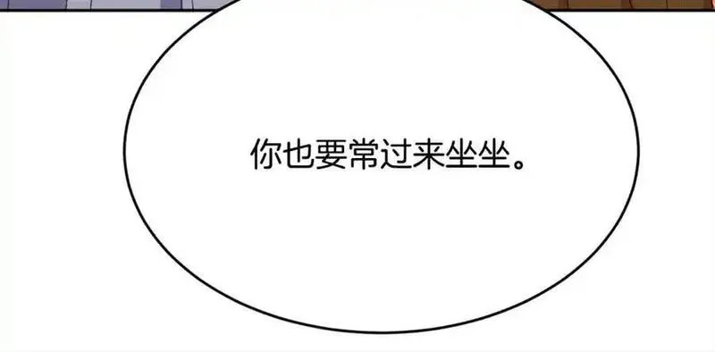 精灵团宠小千金动漫合集漫画,第193话 哥哥喜欢内维斯？44图