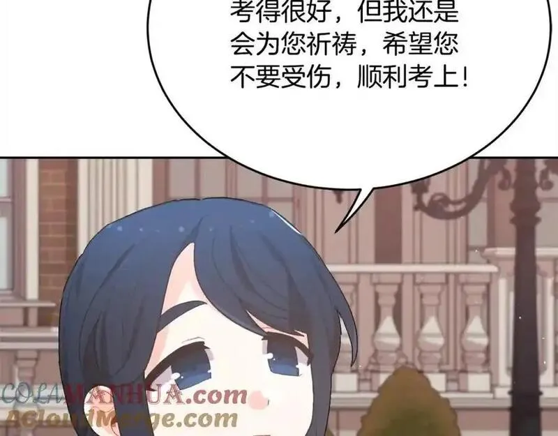 精灵团宠小千金动漫合集漫画,第193话 哥哥喜欢内维斯？165图