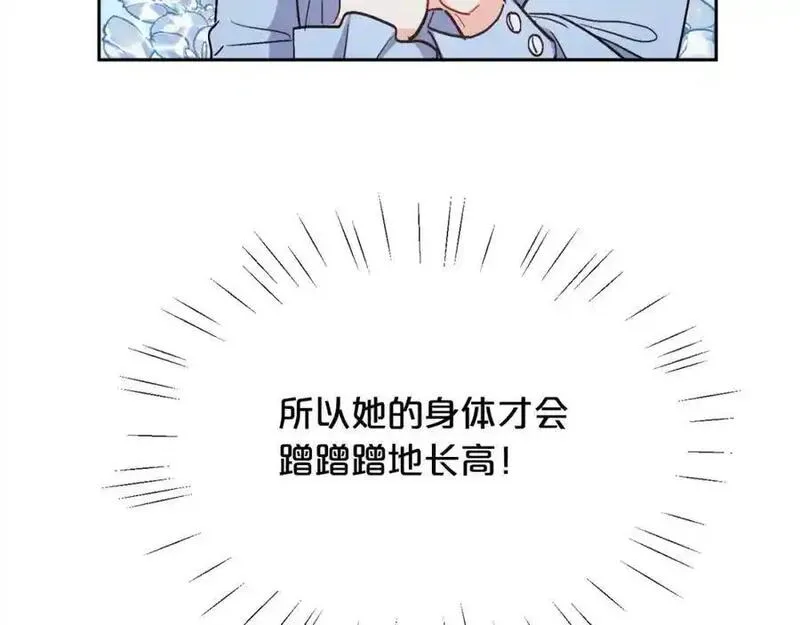 精灵团宠小千金动漫合集漫画,第194话 罪证确凿50图