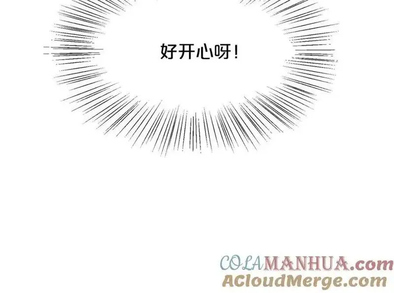 精灵团宠小千金动漫合集漫画,第194话 罪证确凿33图