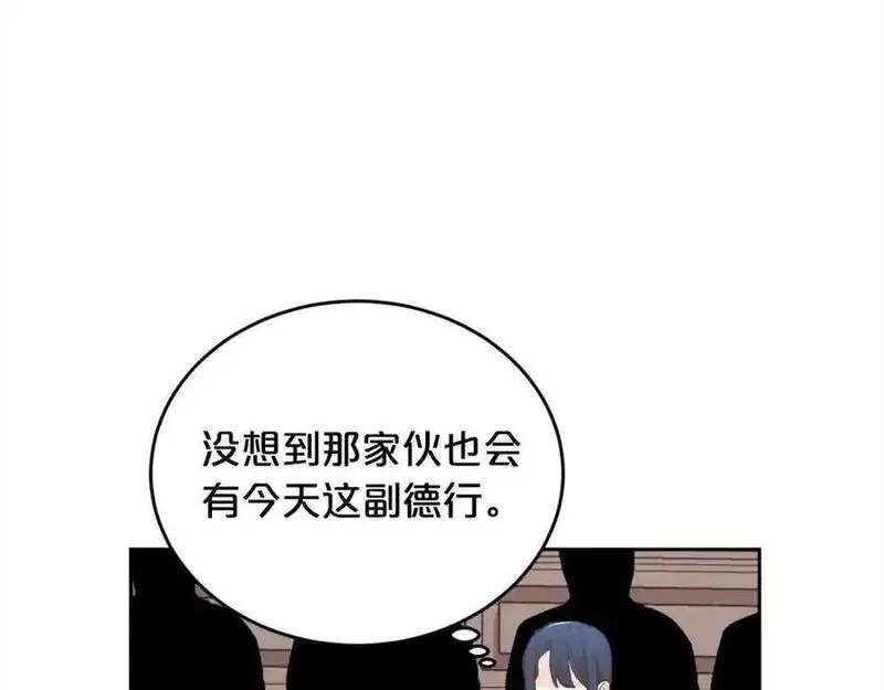 精灵团宠小千金动漫合集漫画,第194话 罪证确凿144图