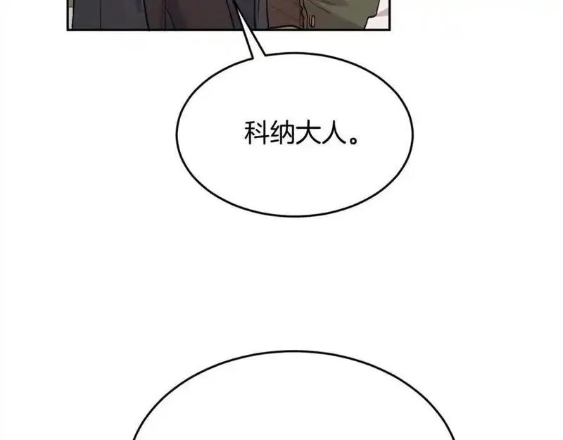 精灵团宠小千金动漫合集漫画,第194话 罪证确凿108图