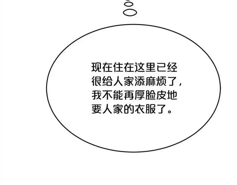 精灵团宠小千金动漫合集漫画,第194话 罪证确凿56图