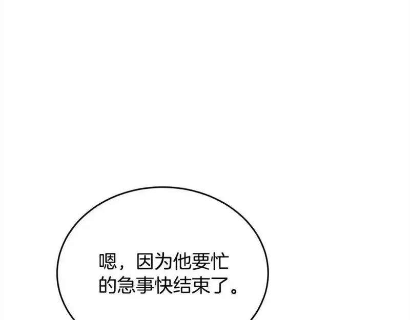 精灵团宠小千金动漫合集漫画,第194话 罪证确凿84图