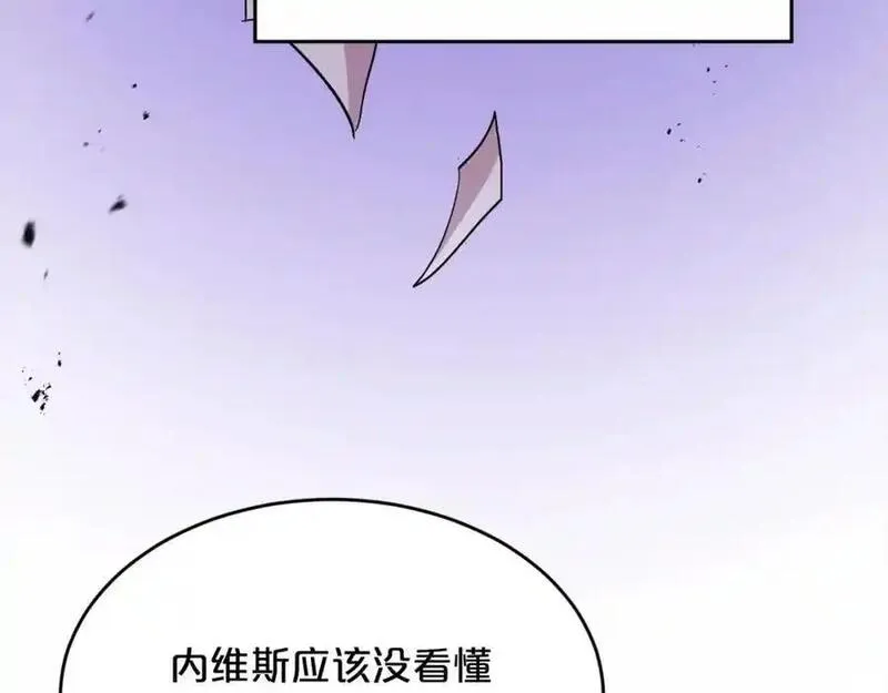 精灵团宠小千金动漫合集漫画,第194话 罪证确凿163图