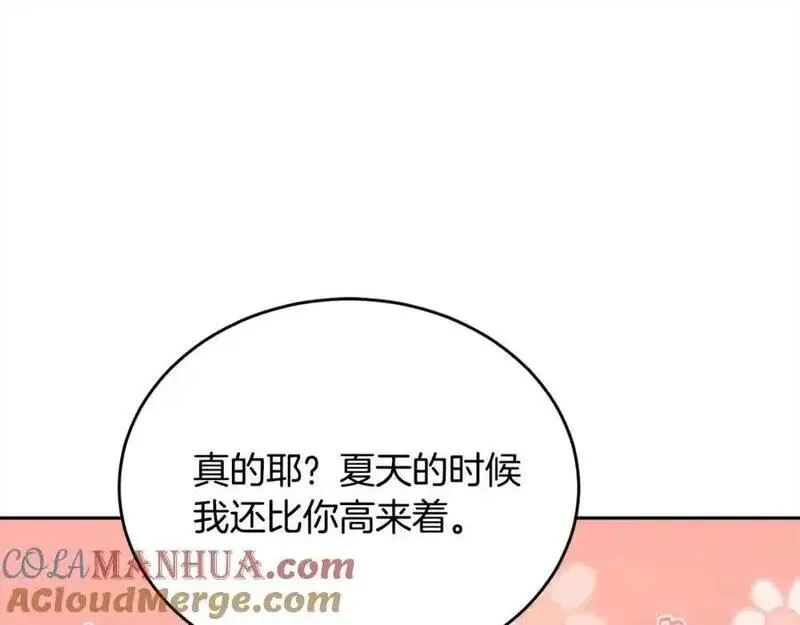 精灵团宠小千金动漫合集漫画,第194话 罪证确凿45图