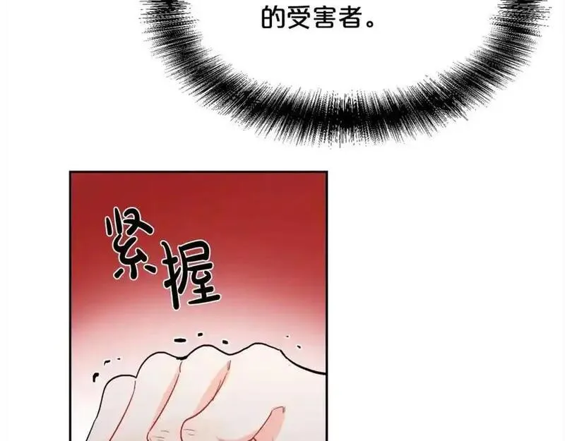 精灵团宠小千金动漫合集漫画,第194话 罪证确凿174图