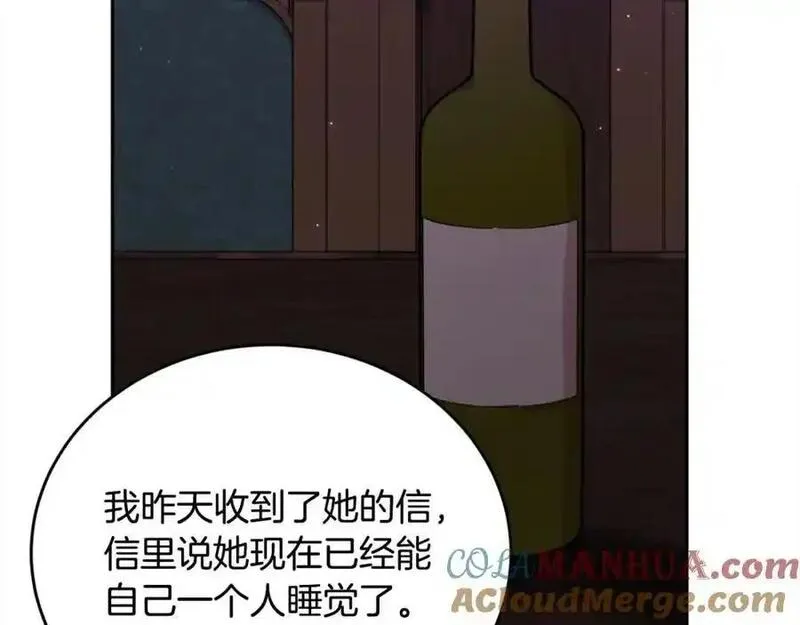 精灵团宠小千金动漫合集漫画,第195话 12年前的真相109图