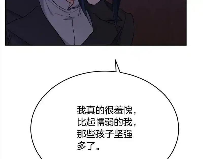 精灵团宠小千金动漫合集漫画,第195话 12年前的真相104图