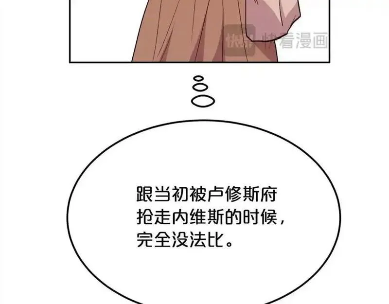 精灵团宠小千金动漫合集漫画,第195话 12年前的真相186图