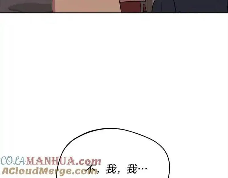 精灵团宠小千金动漫合集漫画,第196话 终成眷属129图