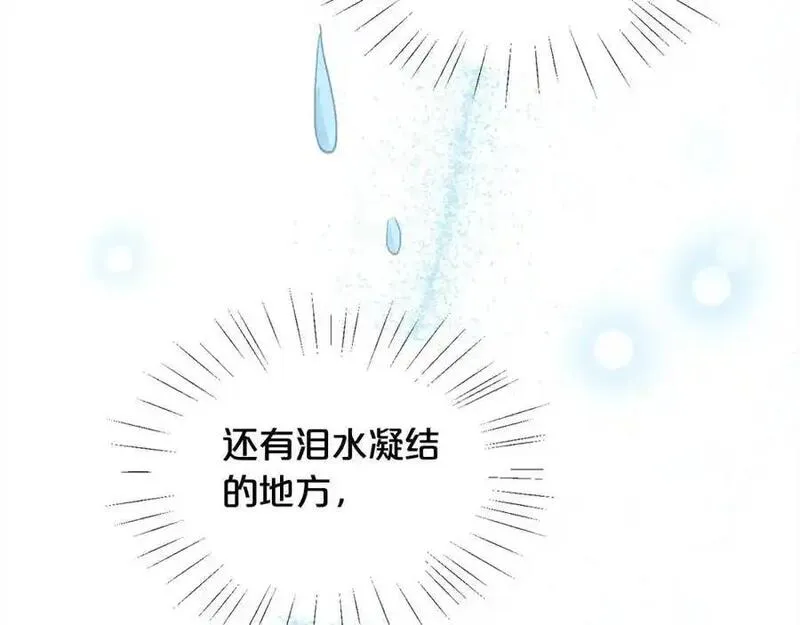 精灵团宠小千金动漫合集漫画,第196话 终成眷属122图