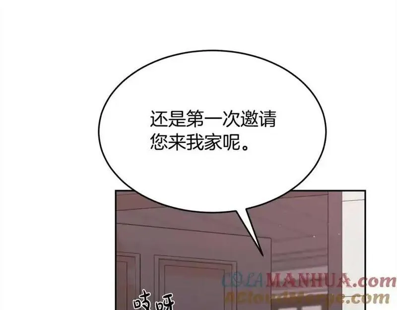 精灵团宠小千金动漫合集漫画,第196话 终成眷属29图