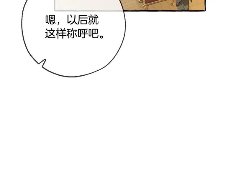 成为伯爵家的废物漫画免费阅读下拉式漫画,第三季第1话 吵架了？90图