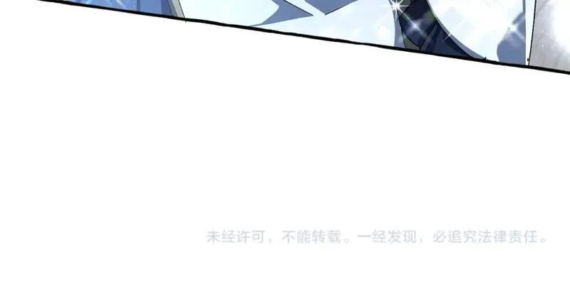 成为伯爵家的废物免费看下拉式漫画,第三季第1话 吵架了？387图