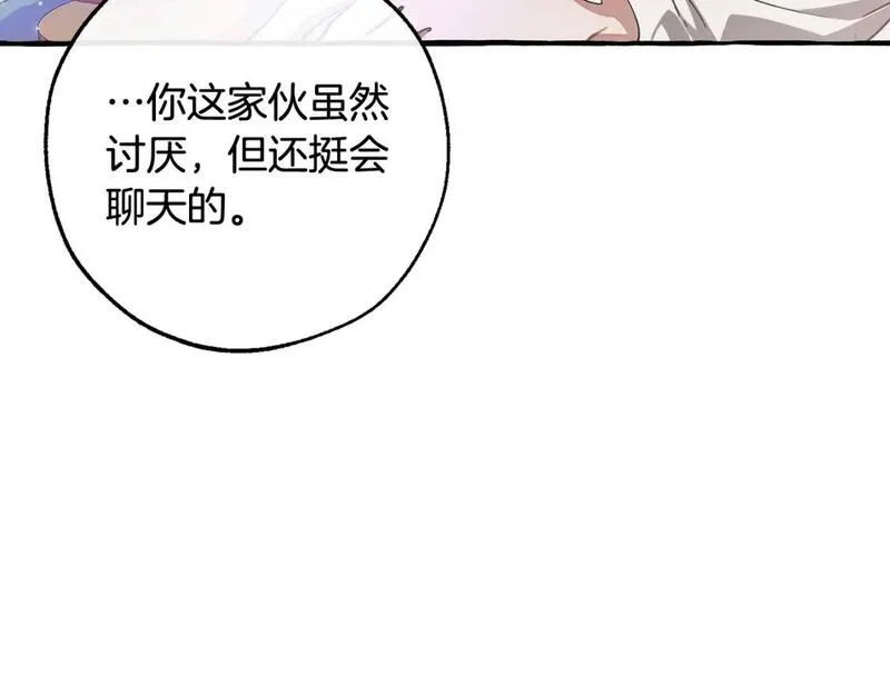 成为伯爵家的废物漫画免费阅读下拉式漫画,第三季第1话 吵架了？61图