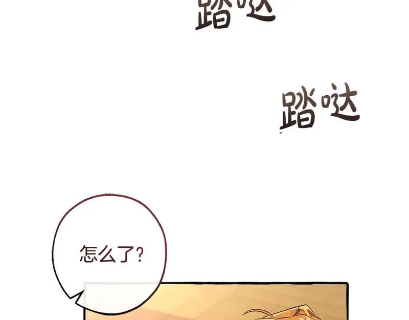 成为伯爵家的废物免费看下拉式漫画,第三季第1话 吵架了？150图