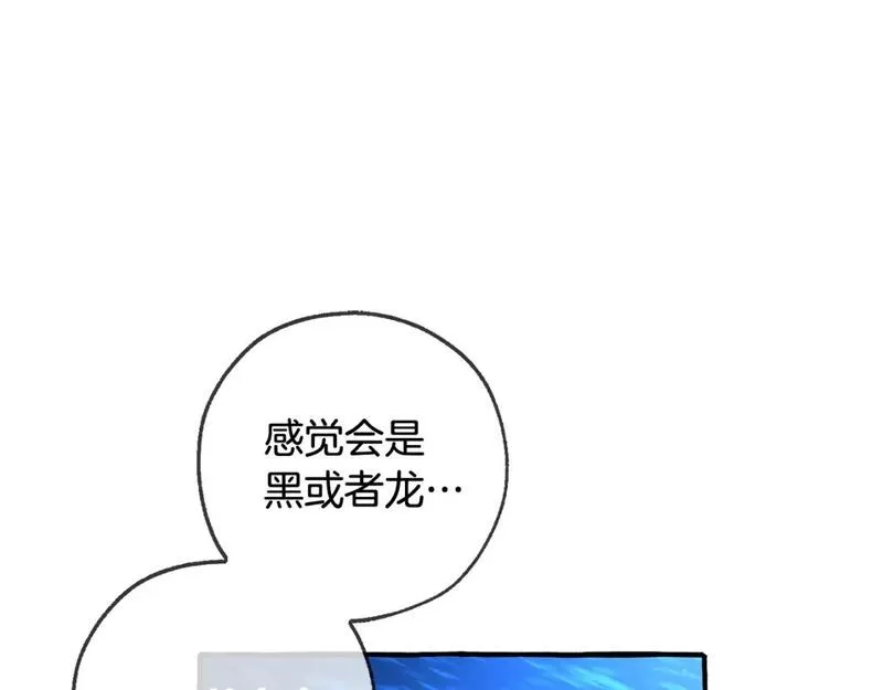 成为伯爵家的废物漫画免费阅读下拉式漫画,第三季第1话 吵架了？225图