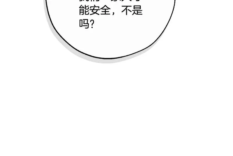 成为伯爵家的废物免费看下拉式漫画,第三季第1话 吵架了？197图