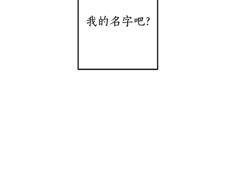 成为伯爵家的废物是双男主吗漫画,第三季第1话 吵架了？77图