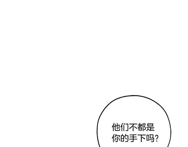 成为伯爵家的废物免费看下拉式漫画,第三季第1话 吵架了？20图