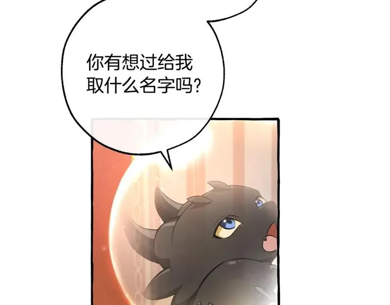 成为伯爵家的废物漫画免费阅读下拉式漫画,第三季第1话 吵架了？65图