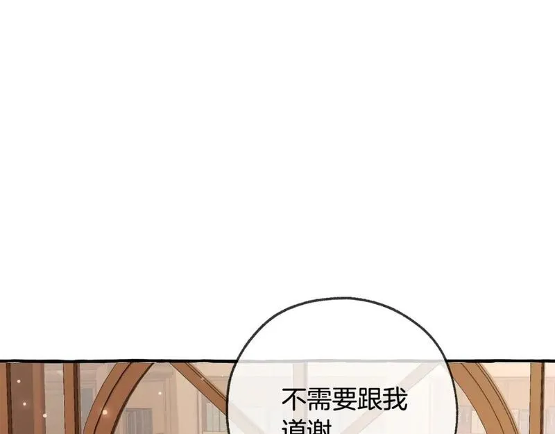 成为伯爵家的废物是双男主吗漫画,第三季第1话 吵架了？135图