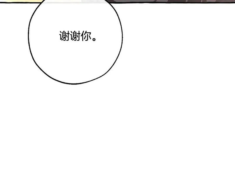 成为伯爵家的废物免费看下拉式漫画,第三季第1话 吵架了？134图