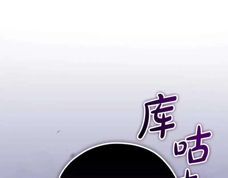 成为伯爵家的废物是双男主吗漫画,第三季第1话 吵架了？194图