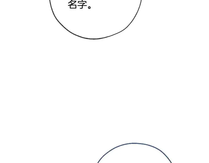 成为伯爵家的废物漫画免费阅读下拉式漫画,第三季第1话 吵架了？164图