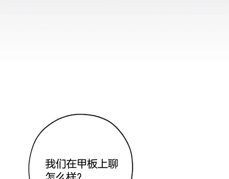 成为伯爵家的废物免费看下拉式漫画,第三季第1话 吵架了？347图