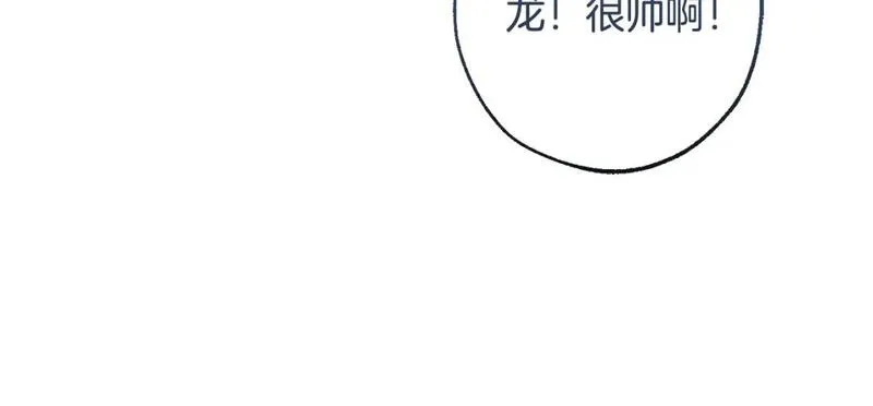 成为伯爵家的废物免费看下拉式漫画,第三季第1话 吵架了？167图