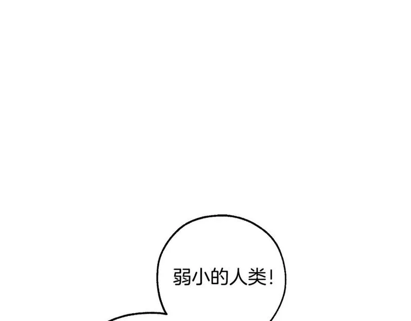 成为伯爵家的废物免费看下拉式漫画,第三季第1话 吵架了？64图