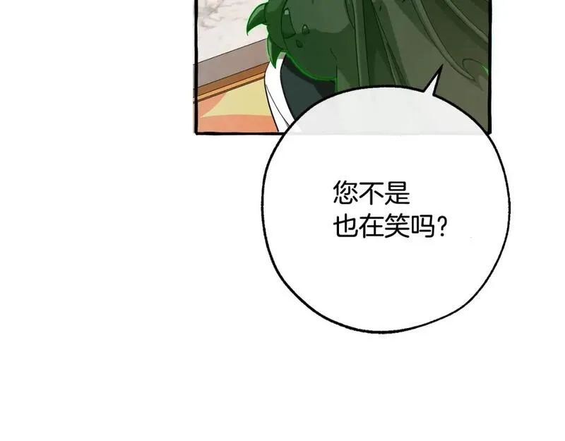 成为伯爵家的废物免费看下拉式漫画,第三季第1话 吵架了？35图