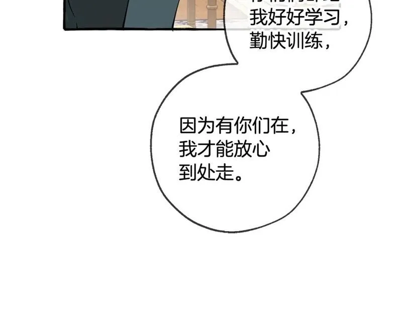 成为伯爵家的废物漫画免费阅读下拉式漫画,第三季第1话 吵架了？213图