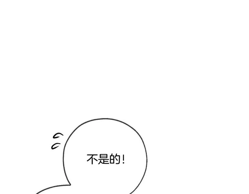 成为伯爵家的废物漫画免费阅读下拉式漫画,第三季第1话 吵架了？232图