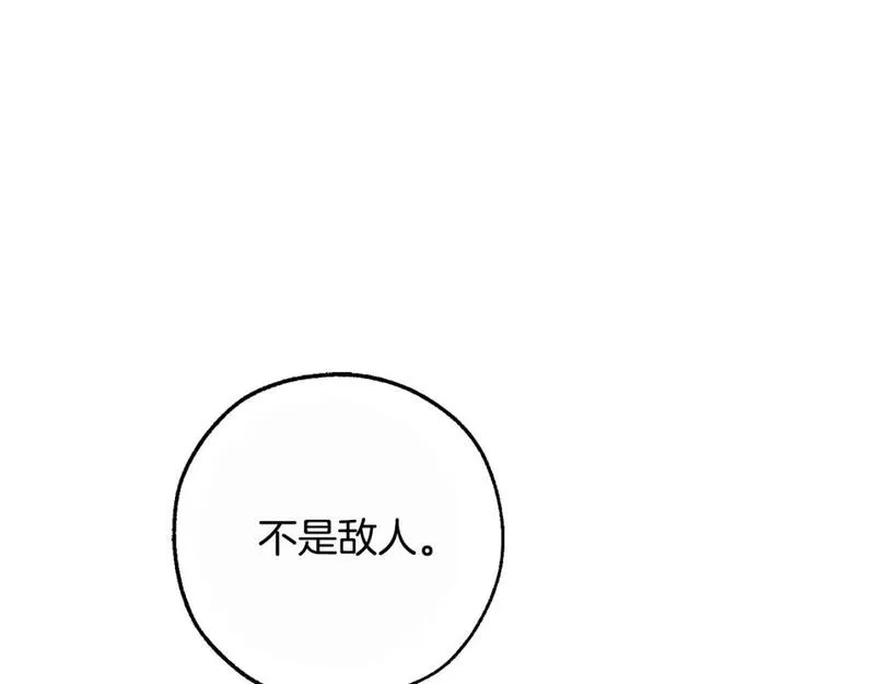 成为伯爵家的废物是双男主吗漫画,第三季第1话 吵架了？325图