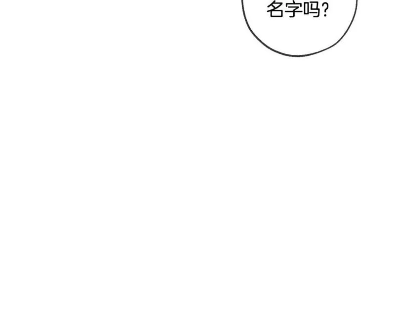 成为伯爵家的废物漫画免费阅读下拉式漫画,第三季第1话 吵架了？227图