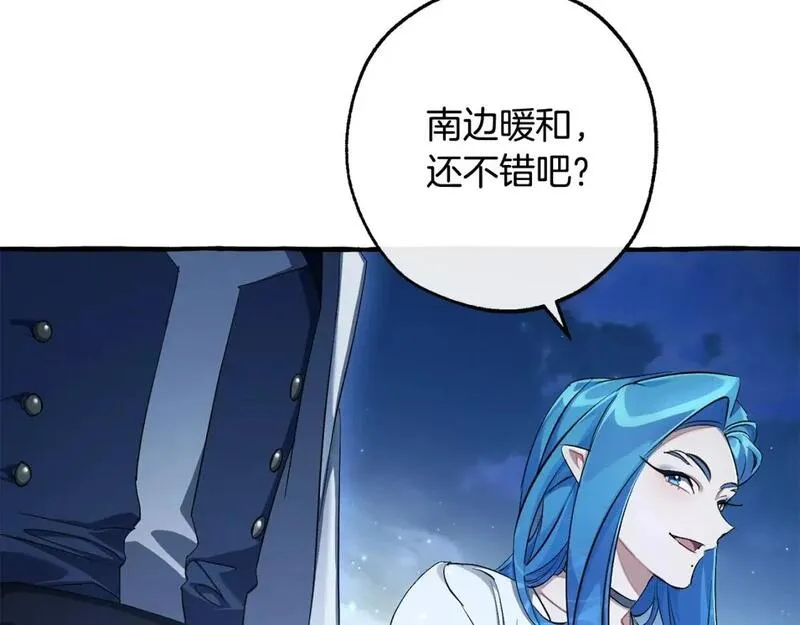 成为伯爵家的废物免费看下拉式漫画,第三季第2话 危机感2图