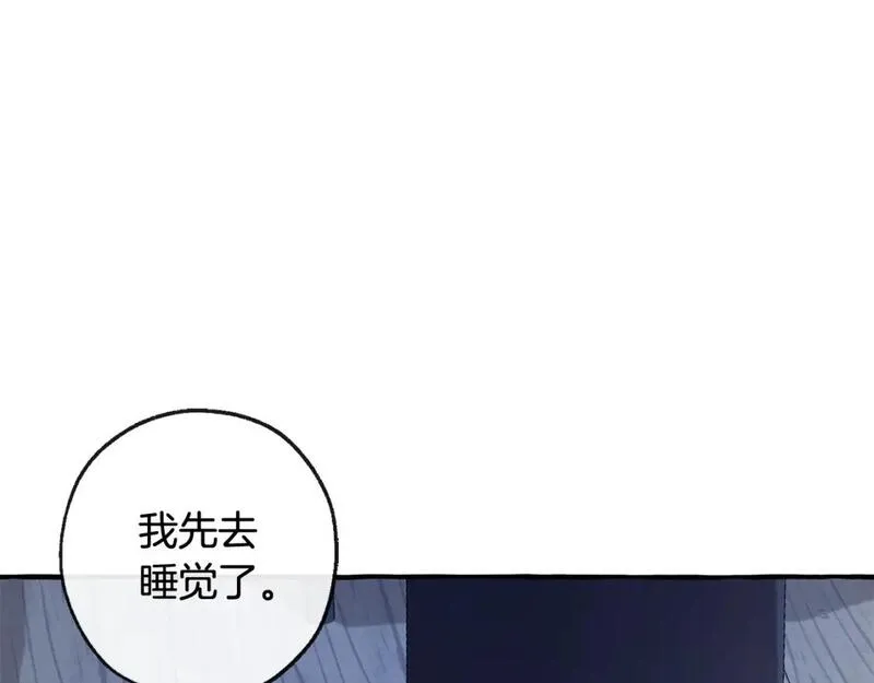 成为伯爵家的废物漫画,第三季第2话 危机感142图