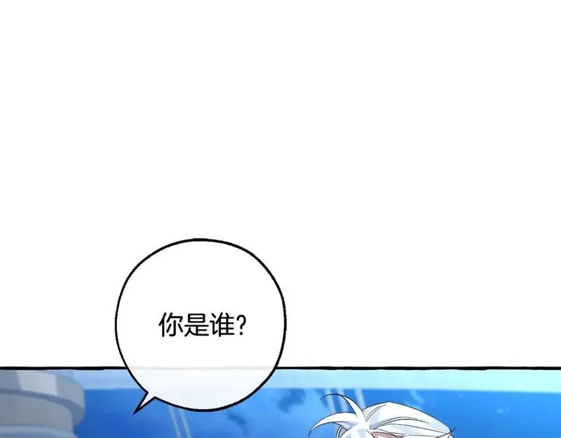 成为伯爵家的废物免费看下拉式漫画,第三季第2话 危机感62图