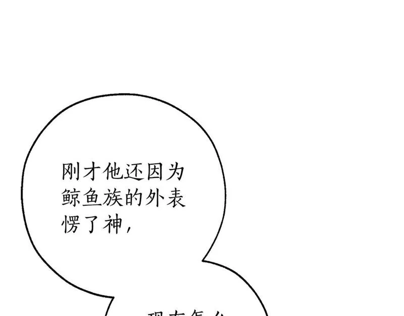 成为伯爵家的废物免费看下拉式漫画,第三季第2话 危机感33图