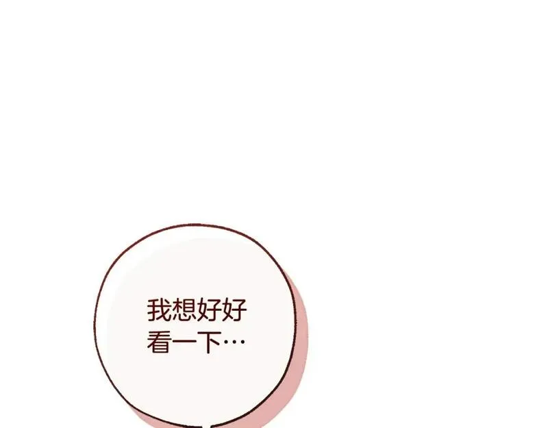 成为伯爵家的废物是双男主吗漫画,第三季第3话 捡漏之旅74图