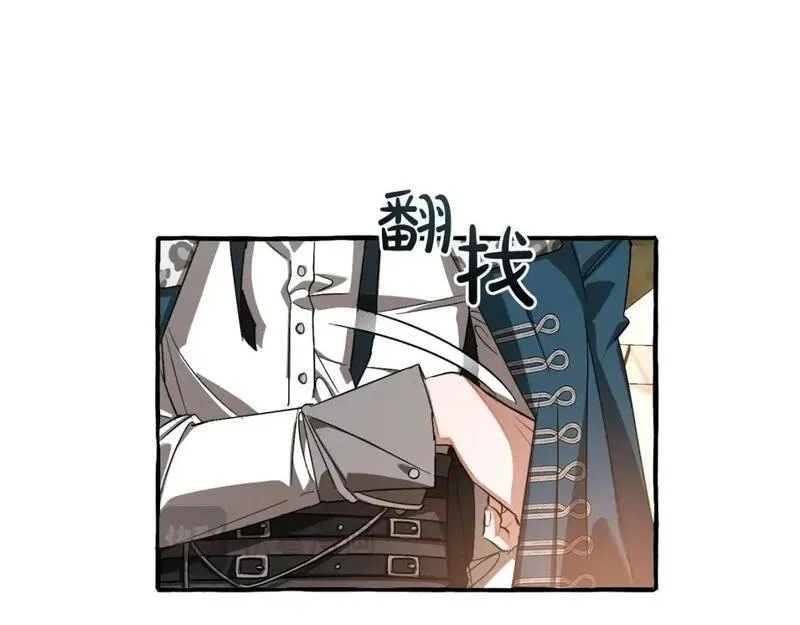 成为伯爵家的废物漫画免费阅读下拉式漫画,第三季第3话 捡漏之旅181图