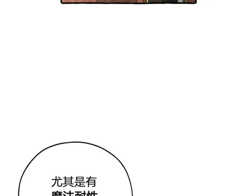 成为伯爵家的废物是双男主吗漫画,第三季第3话 捡漏之旅102图