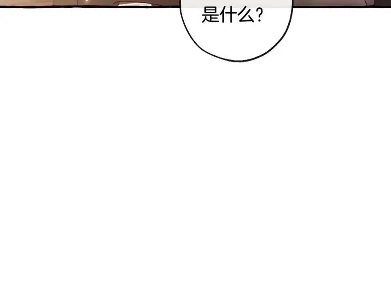 成为伯爵家的废物是双男主吗漫画,第三季第3话 捡漏之旅144图