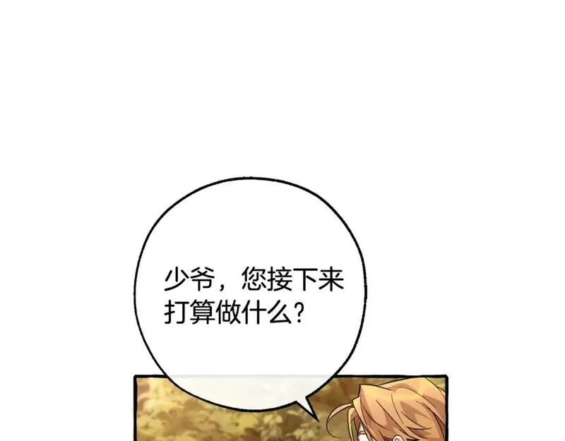 成为伯爵家的废物漫画免费阅读下拉式漫画,第三季第3话 捡漏之旅187图