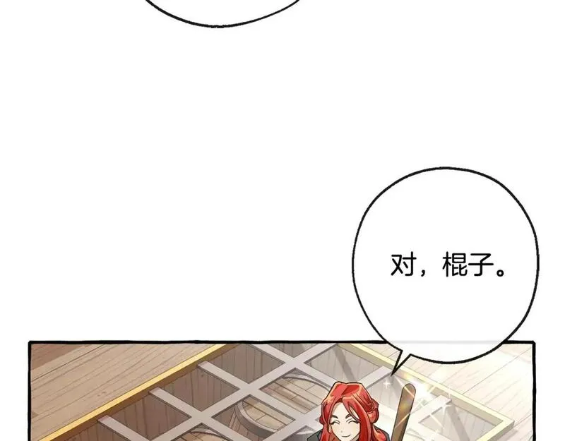 成为伯爵家的废物是双男主吗漫画,第三季第3话 捡漏之旅59图