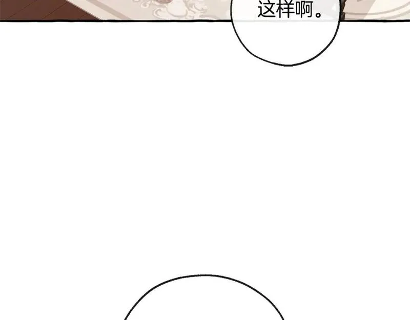 成为伯爵家的废物免费看下拉式漫画,第95话 捡漏之旅99图