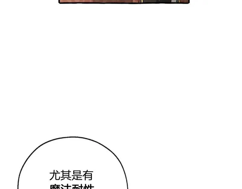 成为伯爵家的废物免费看下拉式漫画,第95话 捡漏之旅102图